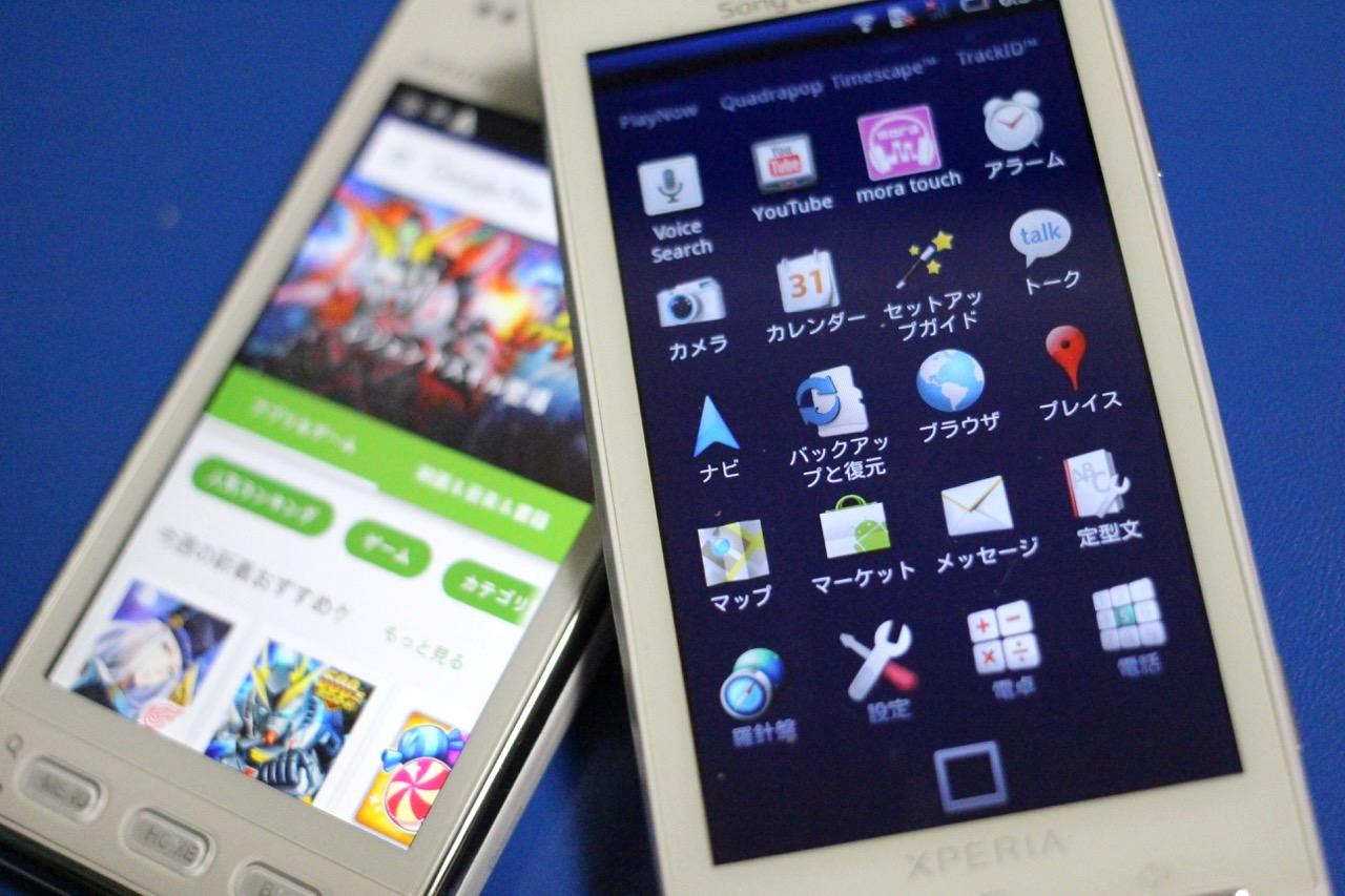 نقد و بررسی Android 2.0/2.1 (Eclair)؛ انفجار قابلیت های حیاتی سیستم عامل — تصویر 1