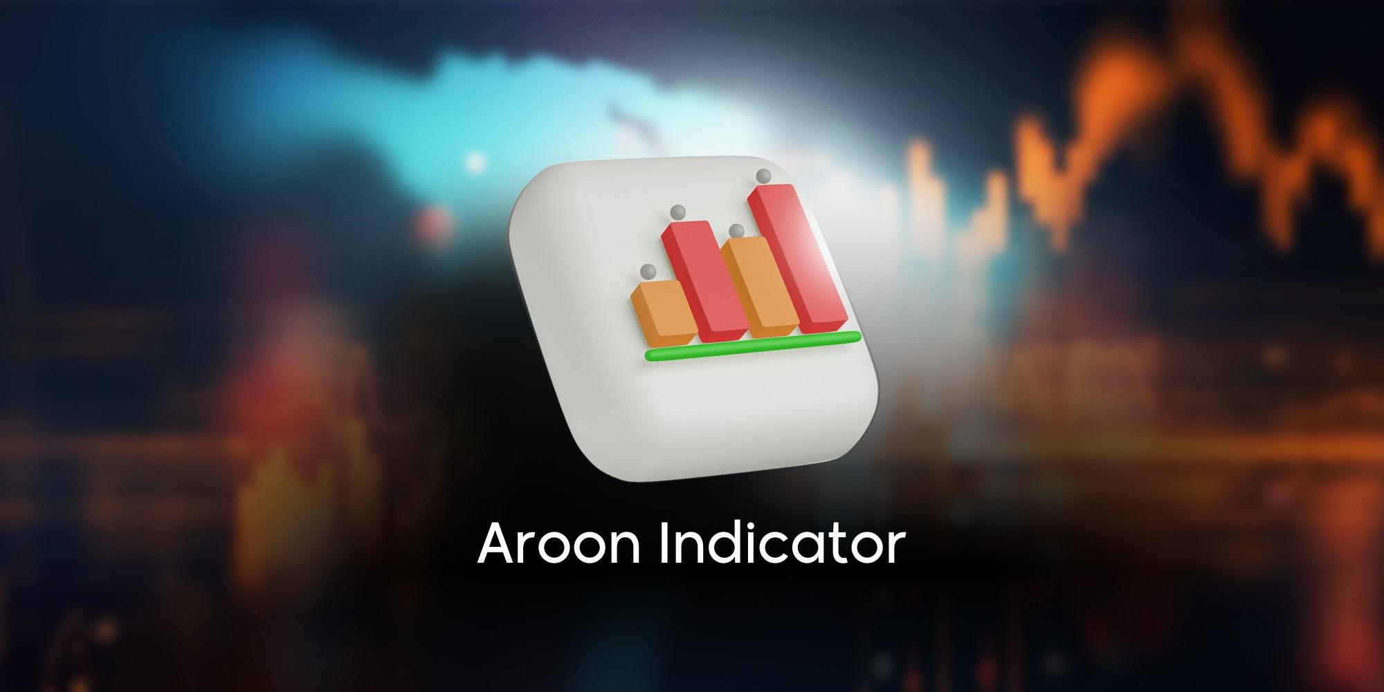 اندیکاتور Aroon چیست؟ فنی برای شناسایی شروع و پایان روند — تصویر 1