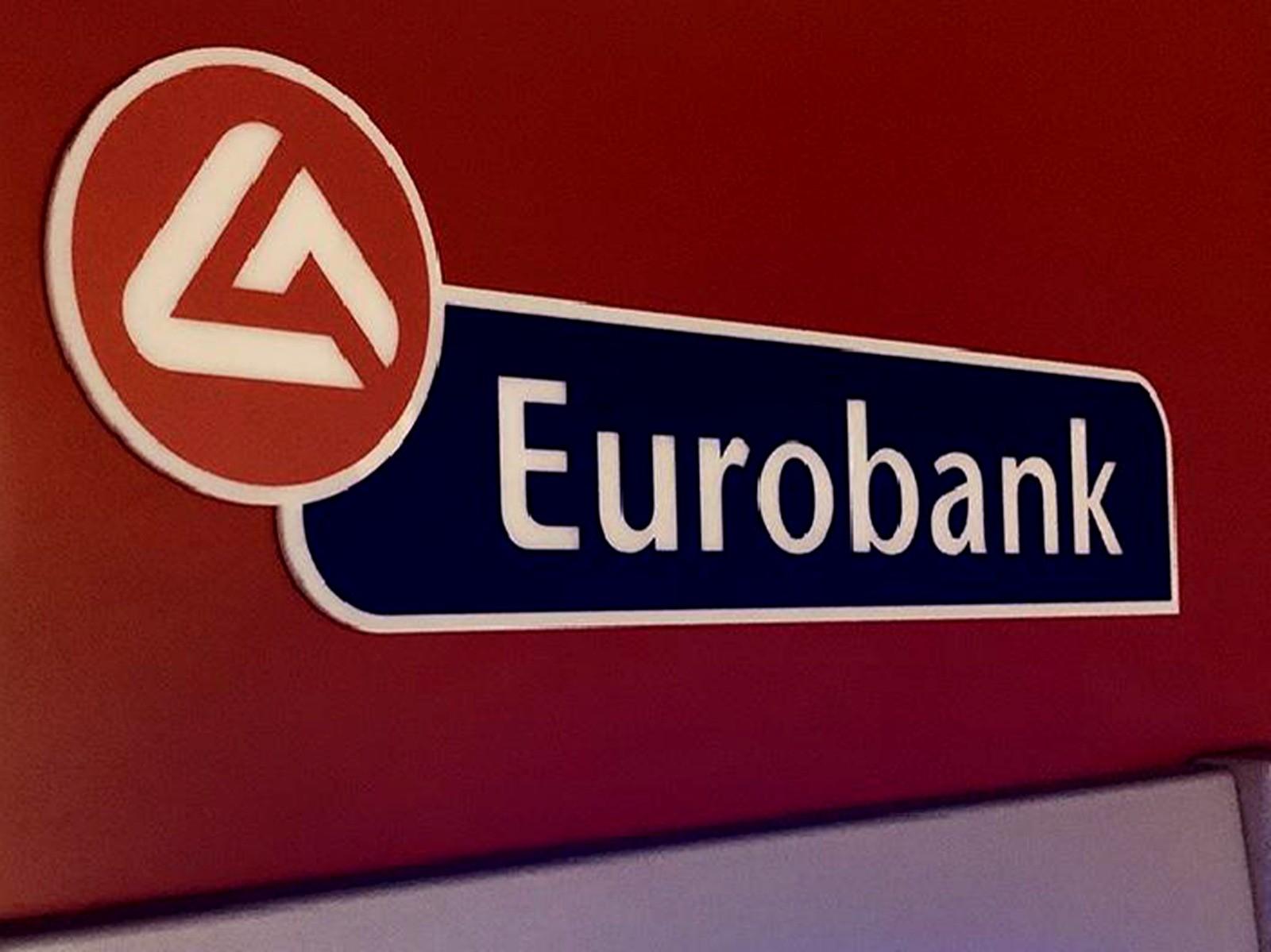 معرفی شرکت یوروبانک ارگاسیاس؛ بازسازی بانکداری یونان از دل بحران بدهی — تصویر 3