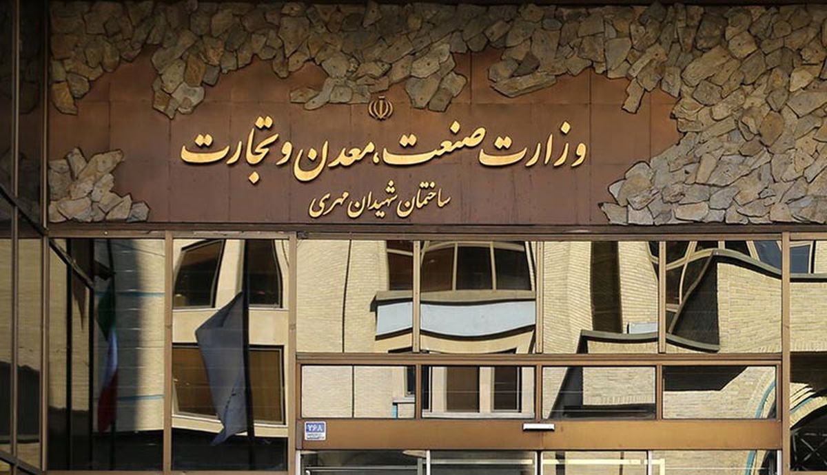 ایران بهشتی برای ماینرهای ارز دیجیتال — تصویر 2